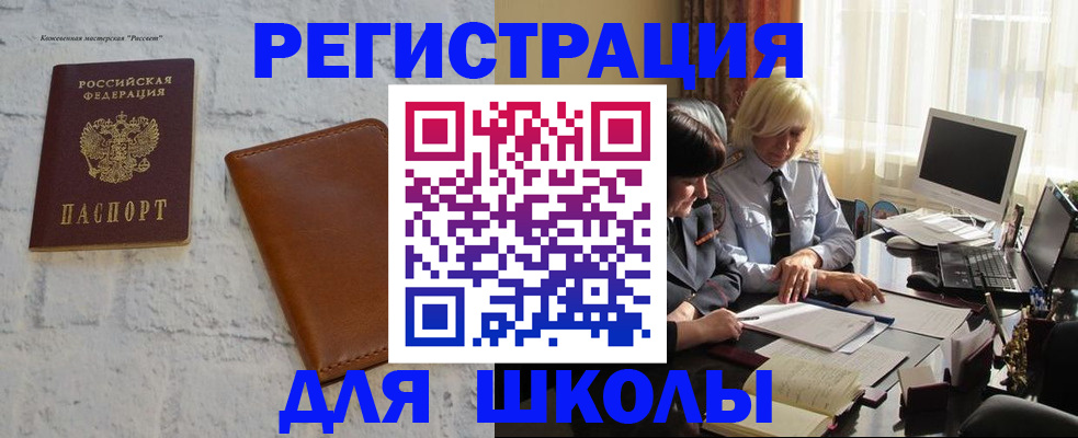 временная регистрация собственник в Камышлове