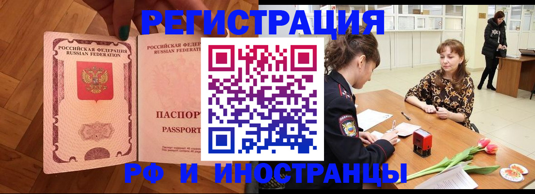 временная регистрация госуслуги в Камышлове